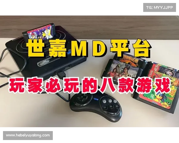 世嘉游戏玩家必备攻略(绝对必看!打通世嘉游戏全攻略,一篇就够!) 世嘉游戏玩家必备攻略(绝对必看!打通世嘉游戏全攻略,一篇就够!)